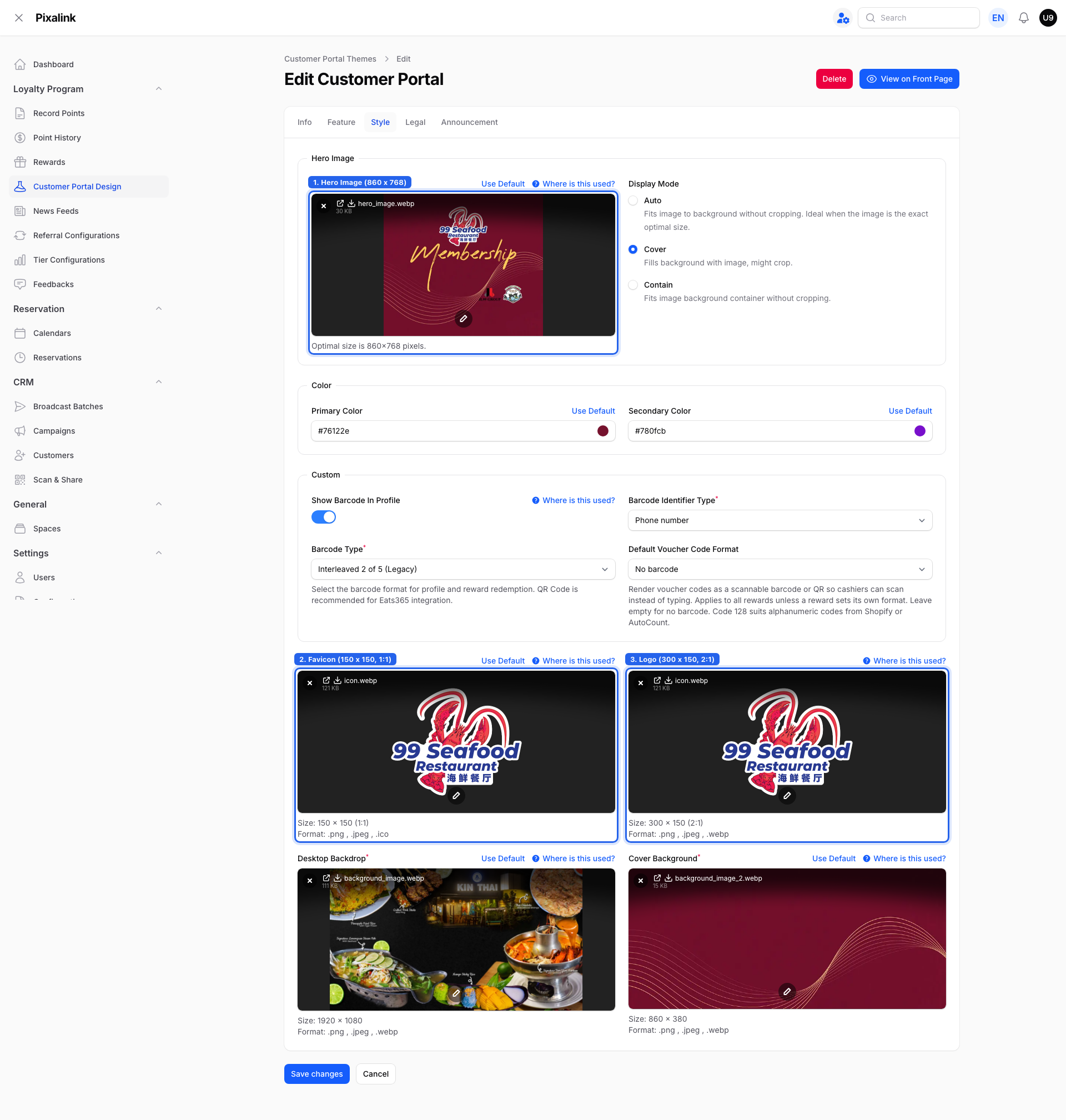 Admin panel Customer Portal Design Style tab showing the Hero Image, Favicon, Logo, Desktop Backdrop, and Cover Background upload fields